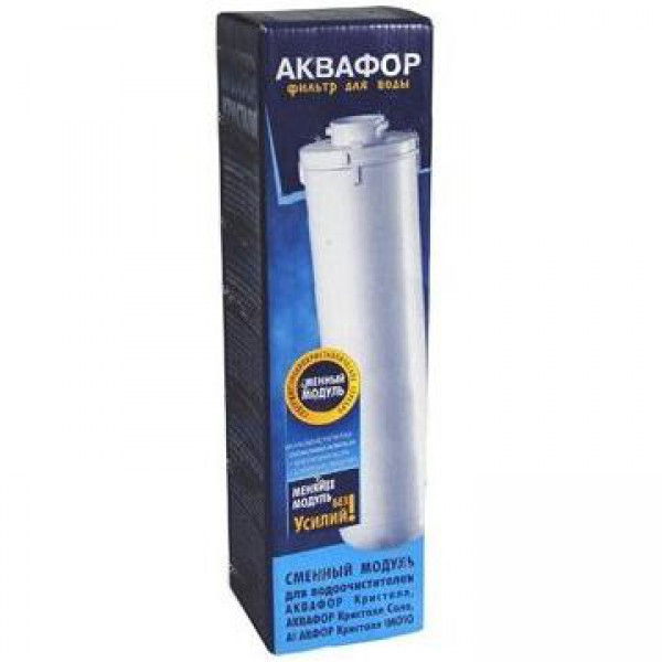 Аквафор Додаток змінний аквафор К2 (5мкм)