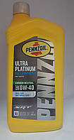 Олива моторна Pennzoil Ultra Platinum Full Synthetic 0W-40 SRT (0,946 мл.)