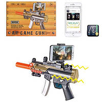 Автомат Activ AR Game Gun інтерактивний AR22C