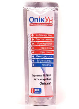 Протиопікова серветка «Опікун» 20х20 см