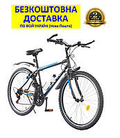Велосипед SPARK RIDE ROMB V.21 26" (колеса 26'', стальная рама 18", цвет на выбор) +БЕСПЛАТНАЯ ДОСТАВКА!