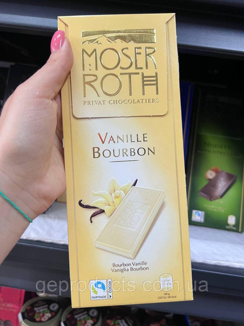 Білий шоколад🍫 Moser Roth "Bourbon Vanille". 125 гр. Німеччина.