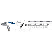 Кран ARCO кульовий для поливу 1/2" 0413 NANO AntiLime довга ручка, фото 4