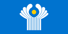 Прапор СНД (Співдружності Незалежних Держав) Прапорна сітка, 2,10х1,35 м, Кишеня під держак