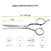 Ножиці для стрижки Jaguar Gold Line Xenox 43 філірувальні 6.0" (27600 6.0"), фото 2