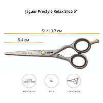 Ножиці для стрижки прямі Jaguar Prestyle Relax Slice 5.00" (82150 5"), фото 2