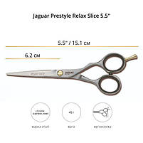 Ножиці для стрижки прямі Jaguar Prestyle Relax Slice 5.5" (82155 5.5"), фото 2