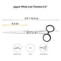 Ножиці для стрижки Jaguar White Line Timeless 5.5" (37055 5.50"), фото 2