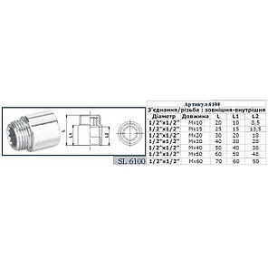 Подовжувач SELBA 1/2" CHROM 10мм SL6100, фото 4