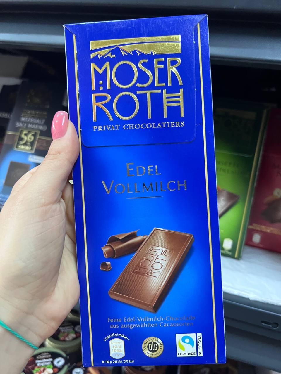Молочний шоколад🍫Moser Roth "Edel Vollmilch". 125гр. Німеччина.