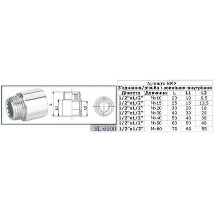 Подовжувач SELBA 1/2" CHROM 50мм SL6100, фото 3
