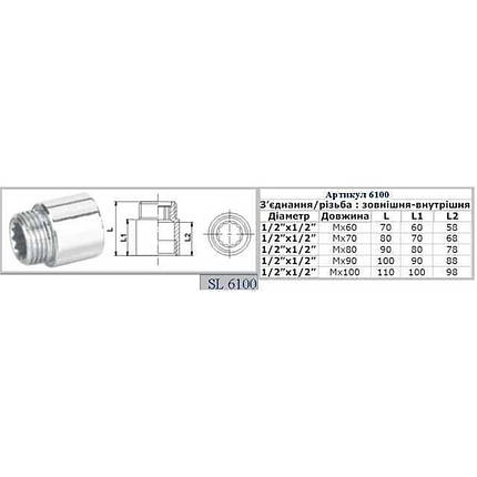 Подовжувач SELBA 1/2" CHROM 90мм SL6100, фото 3