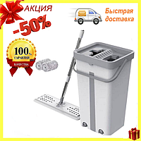 Швабра с ведром и самоотжимом Scratch Cleaning Mop, для уборки и мытья пола, со складной ручкой, White/Gray