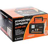 Зарядний пристрій 12-24V 15A "lavita" (19217) метал стрілковий індикатор, фото 2