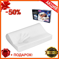 Подушка ортопедическая Memory Pillow Белая