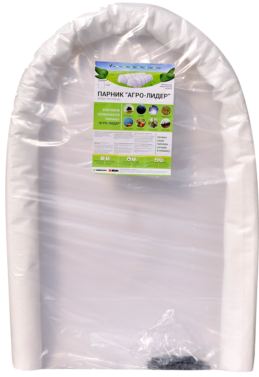 Парник 3м 60 щільність "Гігант" Агро-лідер ( великий парник), фото 1