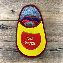 Тапочок 5 в 1 "Для гостей"
