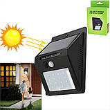 Вуличний світильник із датчиком руху Solar motion sensor, фото 3