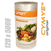 Пакети для вакууматора CYMYE QH-Bag12cm. Ширина 12 см, довжина 5 метрів. Найкраща якість. Оригінал