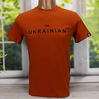 Футболка чоловіча патріотична оранжева Доброго вечора ми з України HECTOR