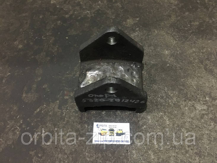 5320-2912426-01 Опора ресори задньої КАМАЗ