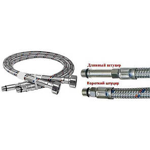 Шланг для змішувача Solomon (нерж.) М10х1/2" 0,7 м (HY6201 A+B) ПАРА в блістері, фото 2