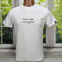 Футболка чоловіча патріотична біла В мене є Мрія HECTOR