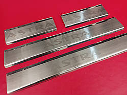 Накладки на пороги для Opel Astra J 2010-2015