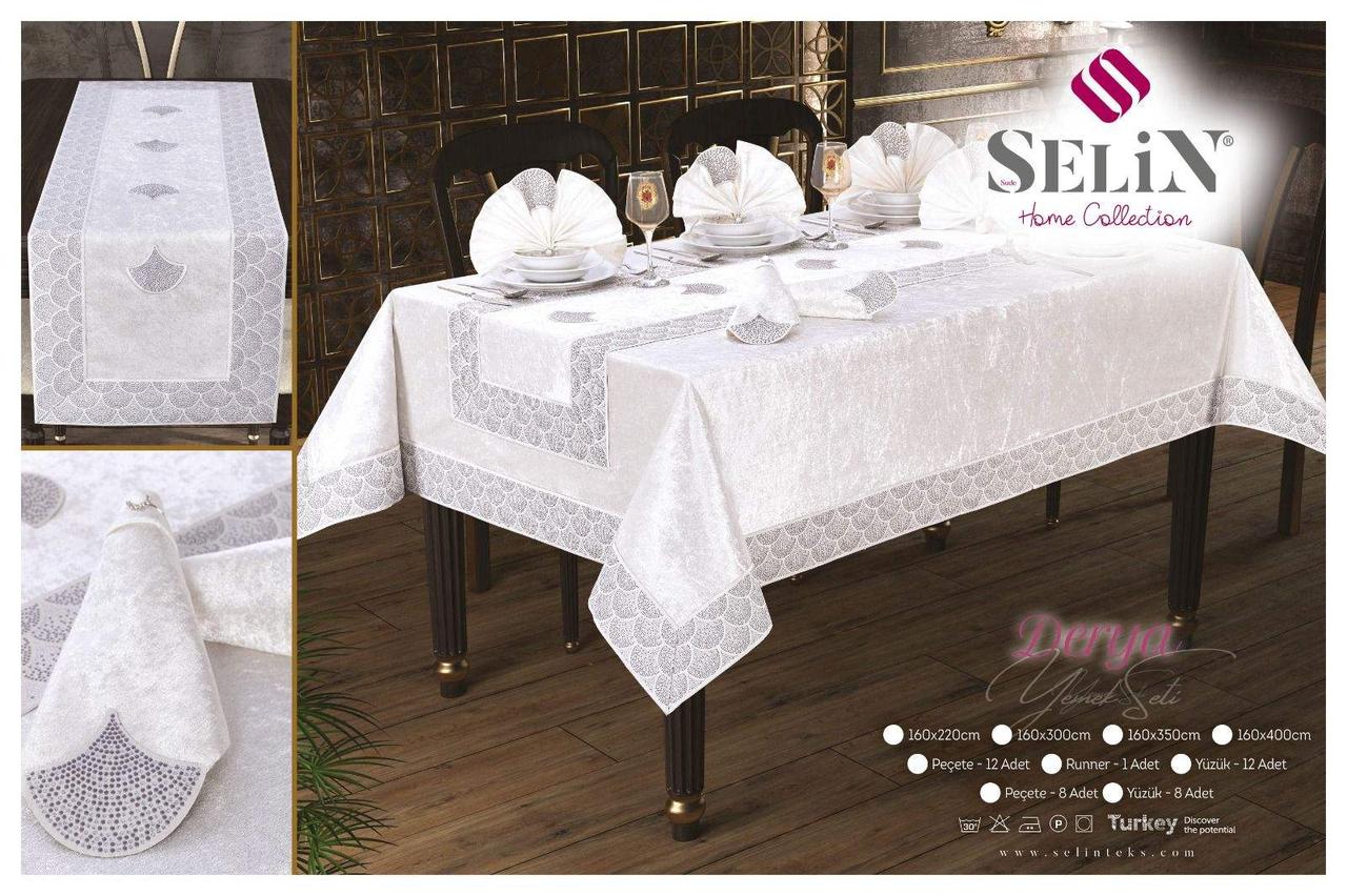 Ветрова скатертина з ранером Selin Derya Set 160×220 + 12 серветок