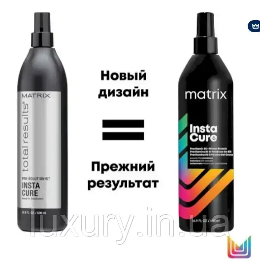 Matrix Спрей-догляд незмивний Pro Solutionist Insta Cure Total Results
500 мл