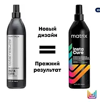 Matrix Спрей-уход несмываемый Pro Solutionist Insta Cure Total Results 500 мл