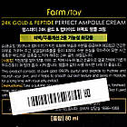 Крем для обличчя омолоджувальний FarmStay 24K Gold & Peptide 80 мл, фото 6