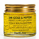 Омоджуючий крем для обличчя FarmStay 24K Gold & Peptide антивікової 80 мл, фото 2