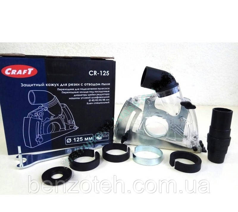 Насадка Штроборез Craft CR-125 для Болгарки 125 Мм — Купить Недорого на ...