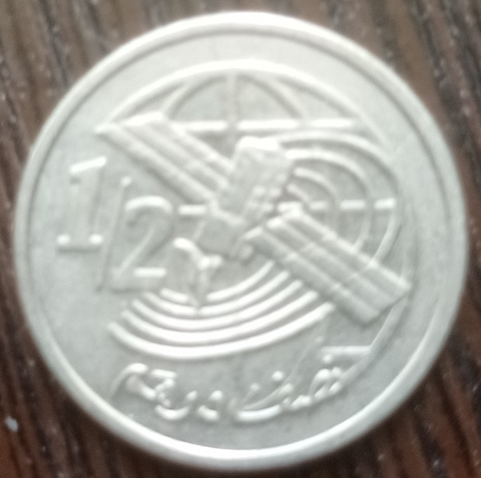 Монета 1/2 дирхама Марокко 2002 космос спутник - фото 1 - id-p385932494