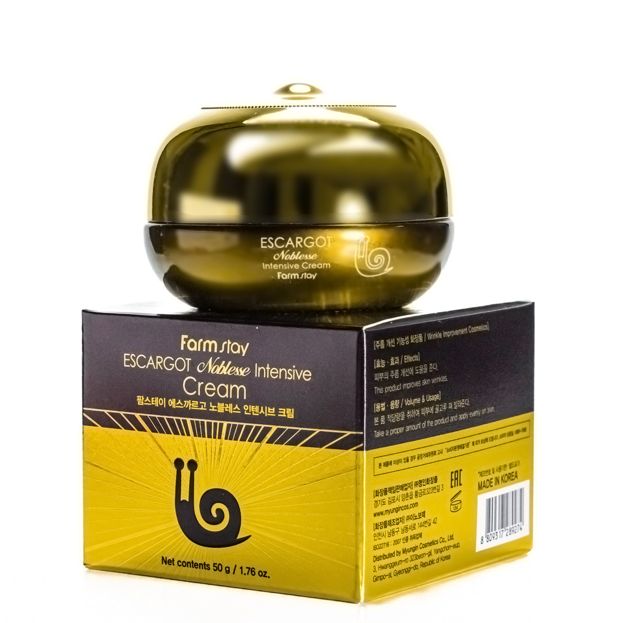 Крем для обличчя омолоджувальний FarmStay Escargot Noblesse з муцином равлика 50 мл, фото 1