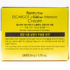 Крем для обличчя омолоджувальний FarmStay Escargot Noblesse з муцином равлика 50 мл, фото 4