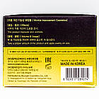 Крем для обличчя омолоджувальний FarmStay Escargot Noblesse з муцином равлика 50 мл, фото 2