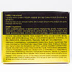 Крем для обличчя омолоджувальний FarmStay Escargot Noblesse з муцином равлика 50 мл, фото 3