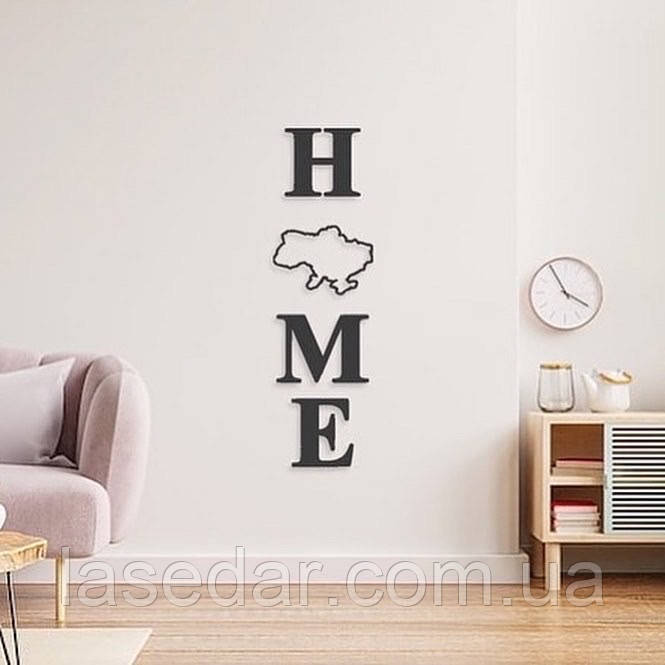 Настінне панно Україна HOME з дерева, фото 1