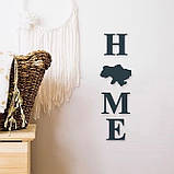 Настінне панно Україна HOME з дерева, фото 2