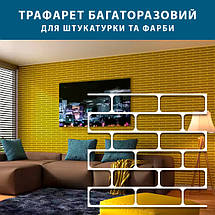 Трафарет з цегляною кладкою для створення об'ємних швів (513х539), фото 4