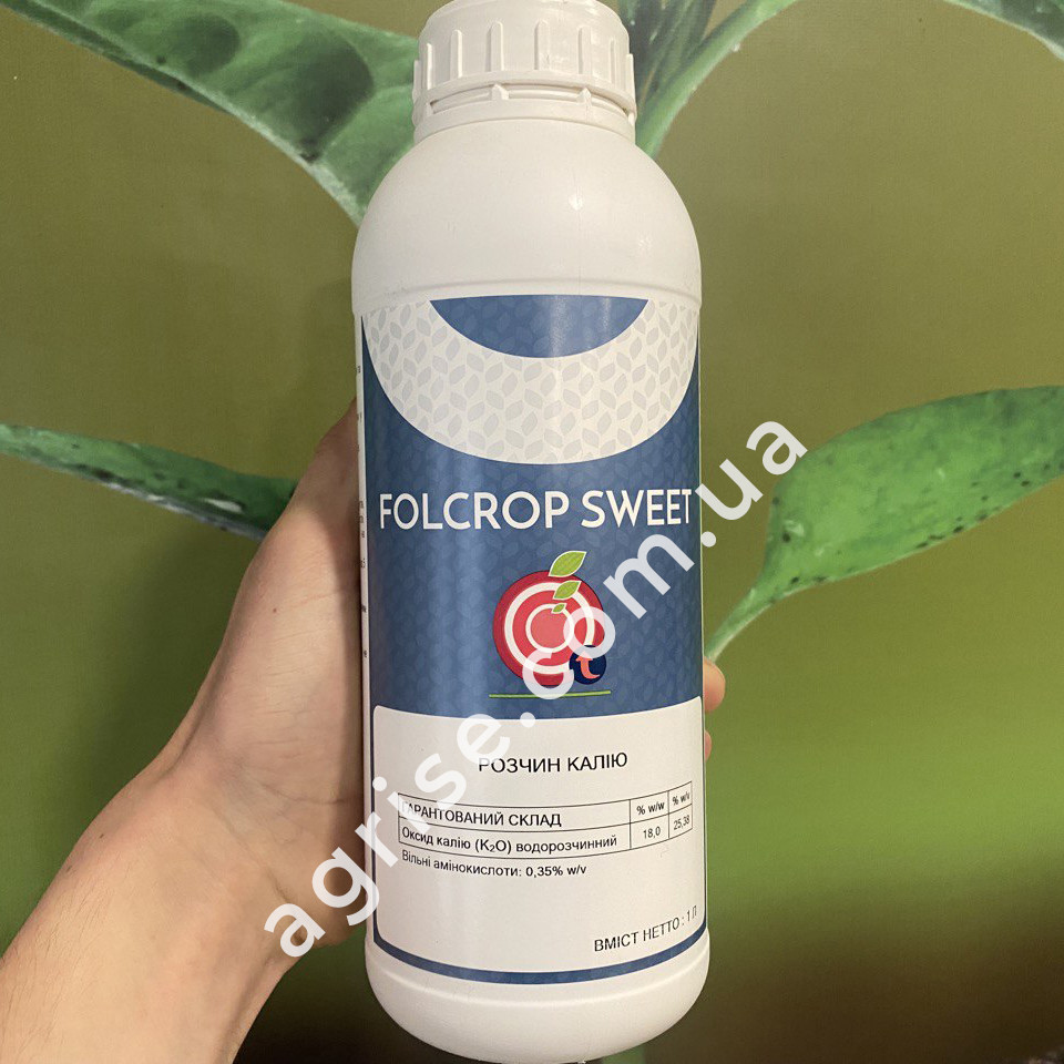 Добриво Фолькроп Світ (Folcrop Sweet) Forcrop 1л