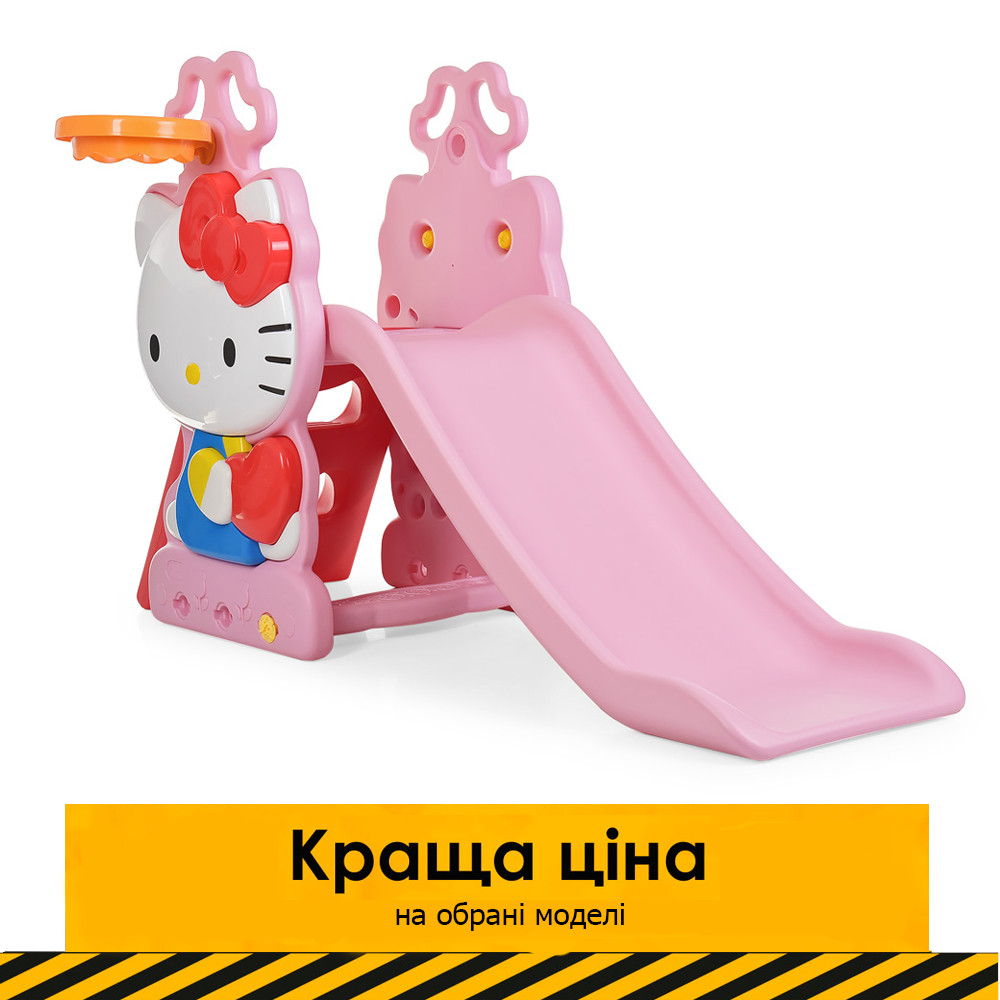 Дитяча пластикова гірка Hello Kitty з баскетбольним кільцем та м'ячем HK2018-1B | Гірка для дітей Хелло Кітті