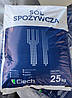 Сіль екстра Німеччина в мішках по 25кг, фото 2