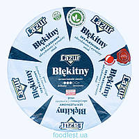 Сир Блакитний Лазур Blekitny Lazur (від 600 г)