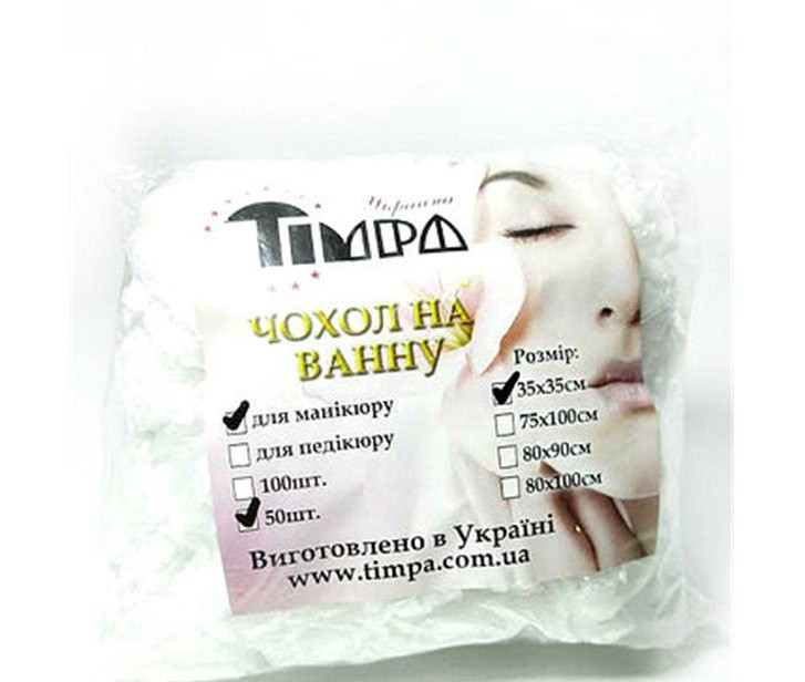Чохли на ванночку для манікюру (50 шт. в уп) 35х35
