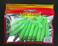 Силиконовые приманки в форме рыбки Kutbert BASARA SOFT