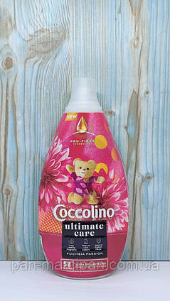 Ополіскувач Coccolino Fuchsia Passion 870ml