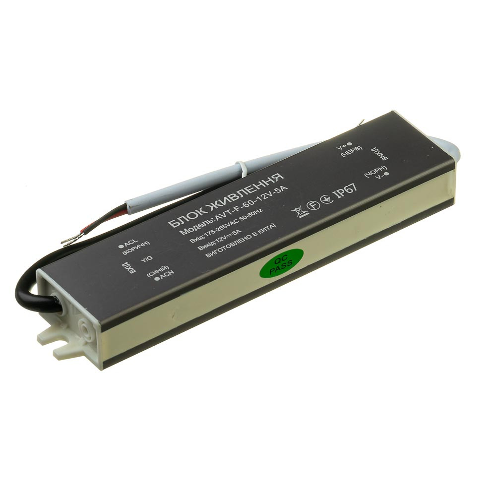 Блок живлення герметичний 12V, 60W, 5А, IP67, металевий корпус, AVT-F